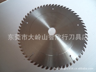 专业机用锯片供应 精选160、180、205、255木工超薄锯片与1.0开槽锯片